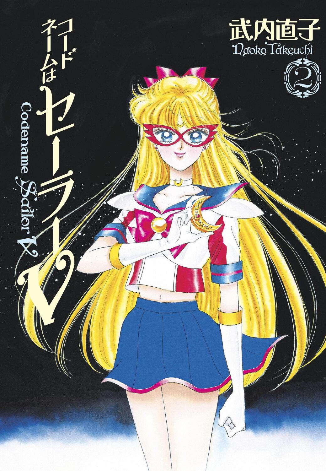 Cover: 9781646511440 | Codename: Sailor V Eternal Edition 2 (Sailor Moon Eternal Edition 12)