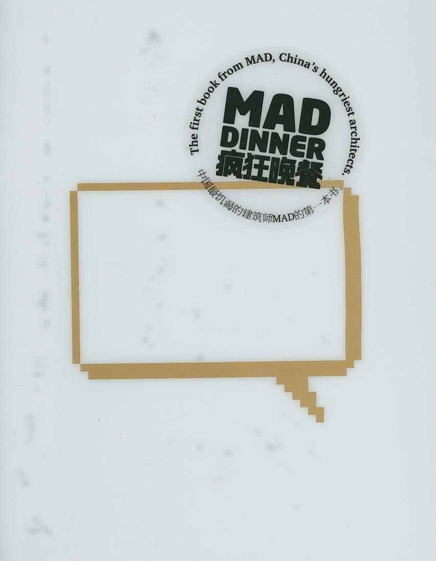 Cover: 9788496954212 | Mad Dinner | Yansong | Taschenbuch | Kartoniert / Broschiert | 2015
