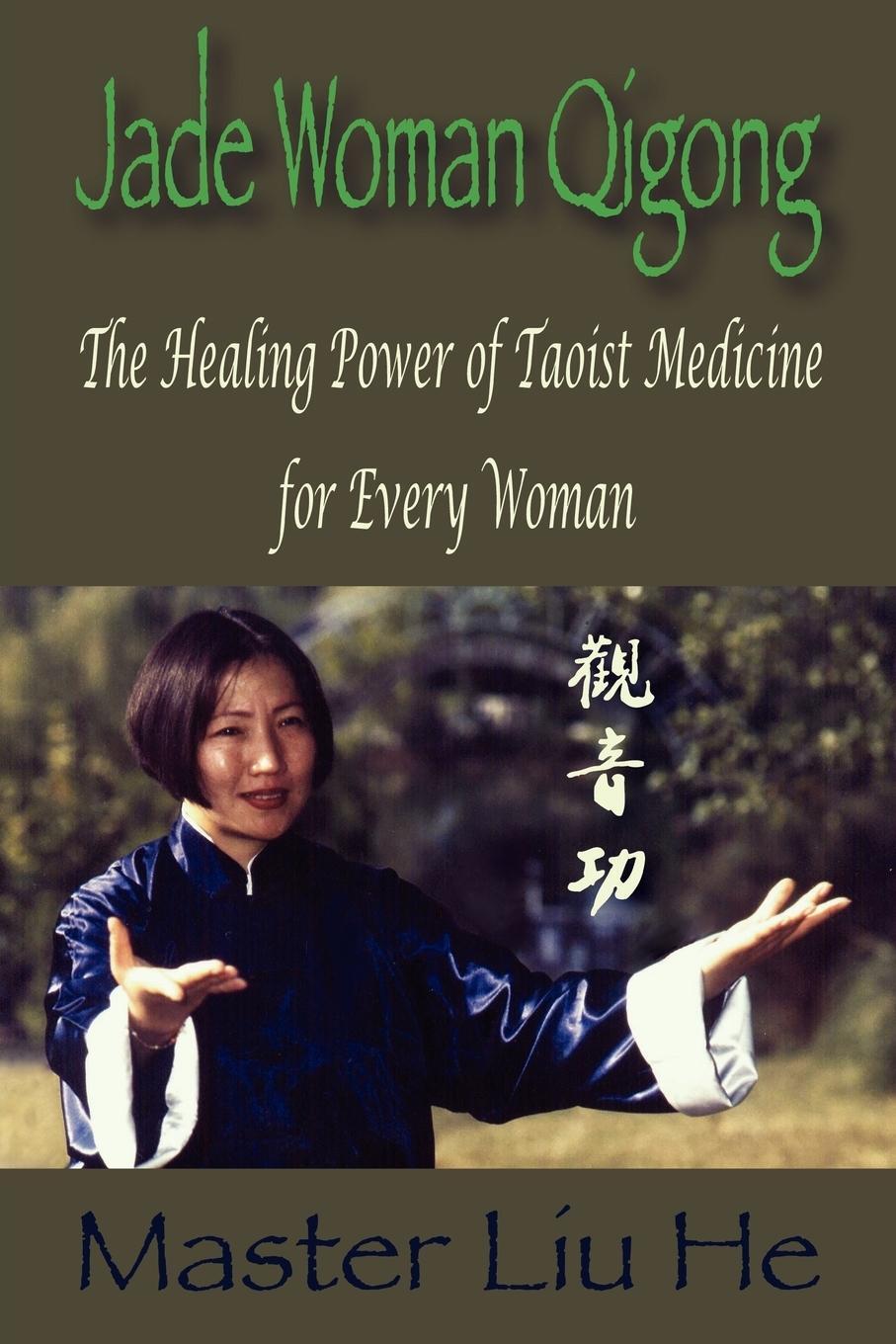 Cover: 9781425181413 | Jade Woman Qigong | Liu He | Taschenbuch | Paperback | Englisch | 2009