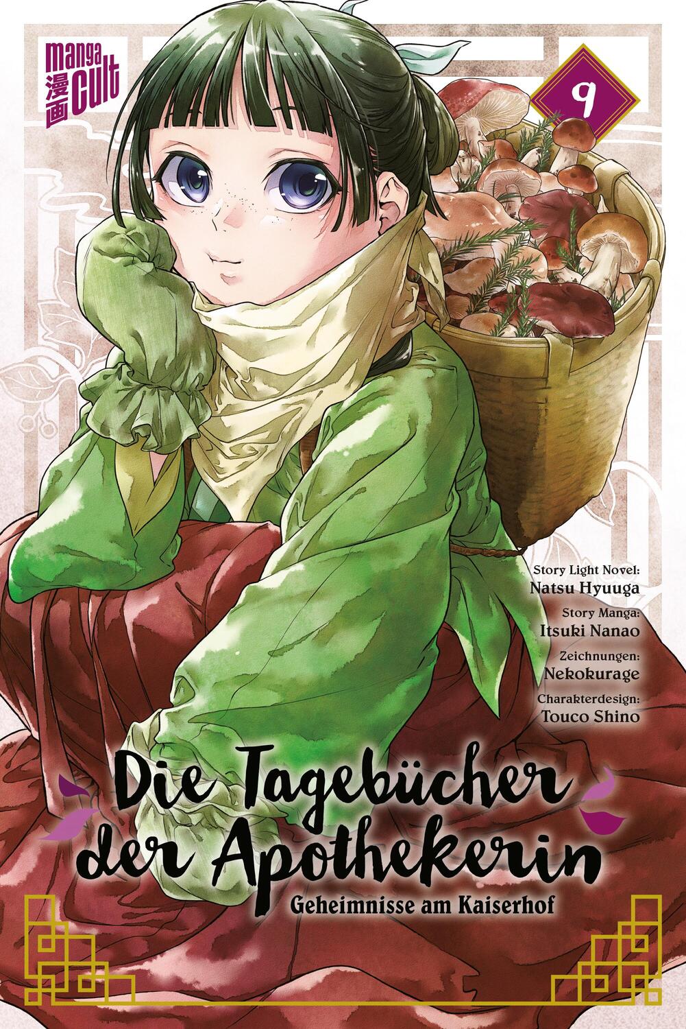Cover: 9783964335654 | Die Tagebücher der Apothekerin - Geheimnisse am Kaiserhof 9 | Buch