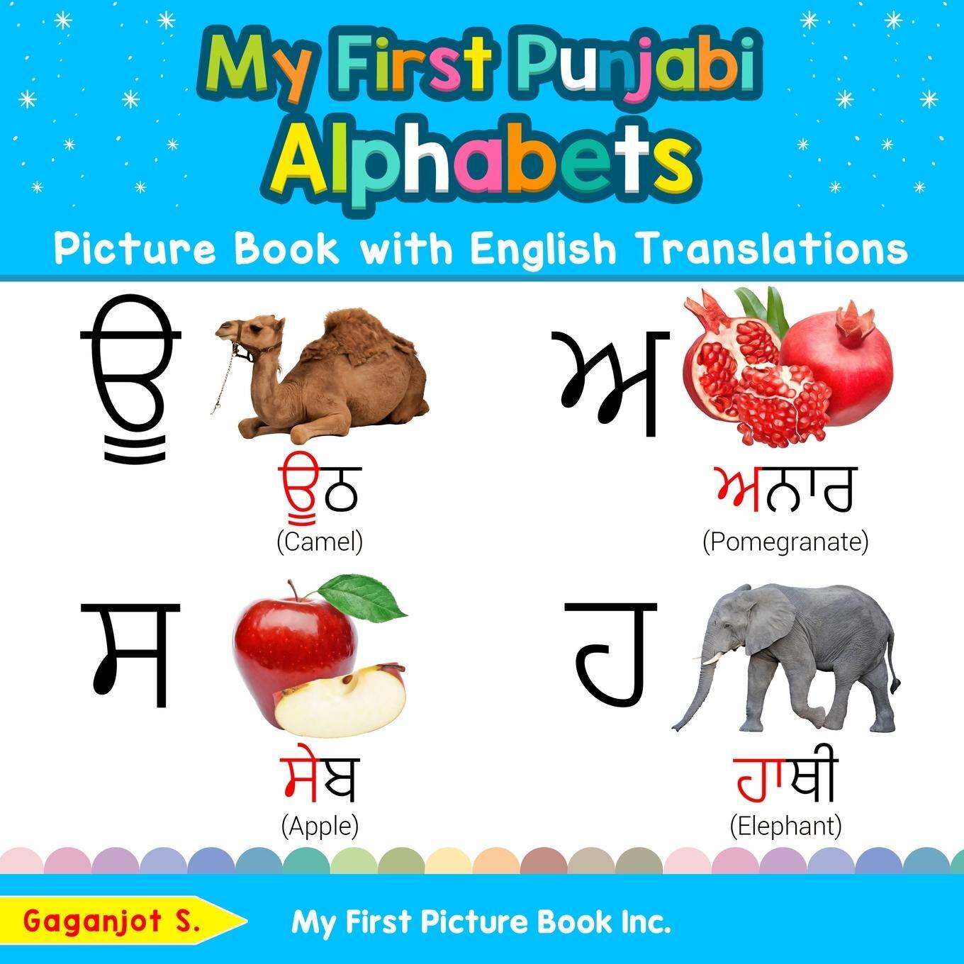 Cover: 9780369600073 | My First Punjabi Alphabets Picture Book with English Translations | S.