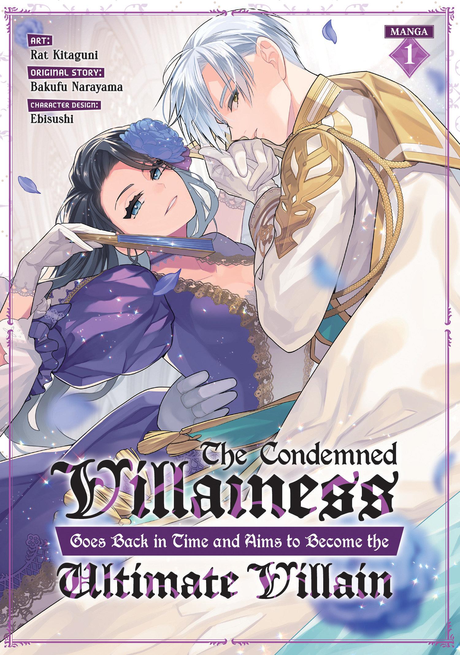 Cover: 9798888436219 | The Condemned Villainess Goes Back in Time and Aims to Become the...