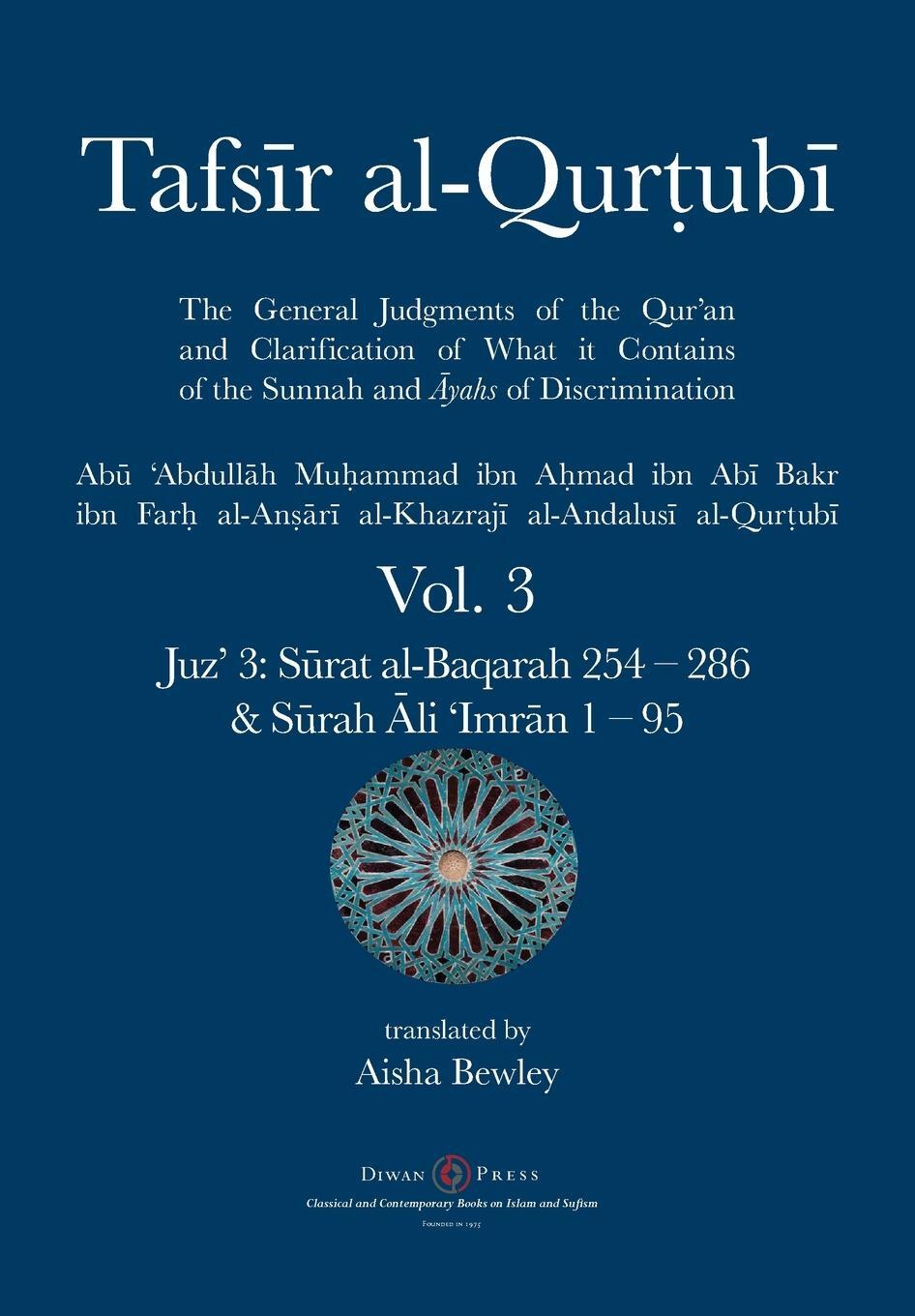 Cover: 9781908892799 | Tafsir al-Qurtubi Vol. 3 | Abu 'Abdullah Muhammad Al-Qurtubi | Buch