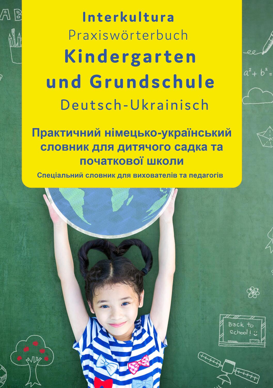 Cover: 9783962134952 | Interkultura Praxiswörterbuch für Kindergarten und Grundschule....