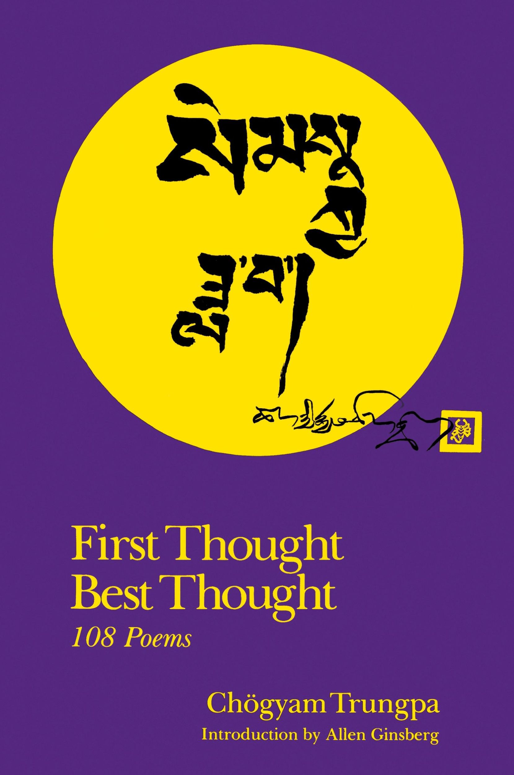 Cover: 9781570626104 | First Thought Best Thought | Chogyam Trungpa | Taschenbuch | Englisch