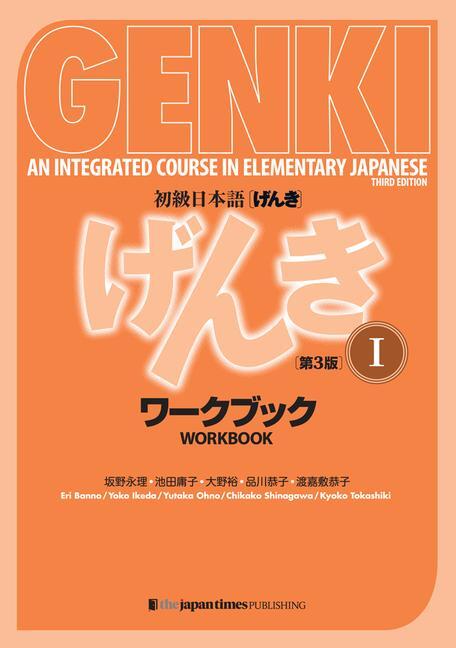 Cover: 9784789017312 | Genki: An Integrated Course in Elementary Japanese 1 [3rd Edition]...
