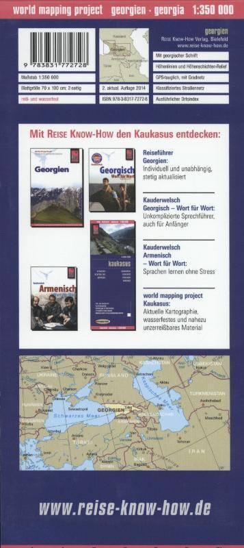 Rückseite: 9783831772728 | Reise Know-How Landkarte Georgien / Georgia (1:350.000) | Rump | 2020