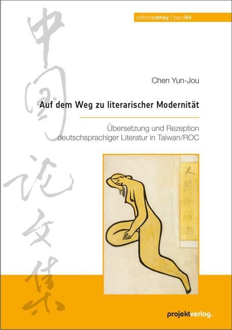 Cover: 9783897335912 | Auf dem Weg zu literarischer Modernität | Chen Yun-Jou | Taschenbuch