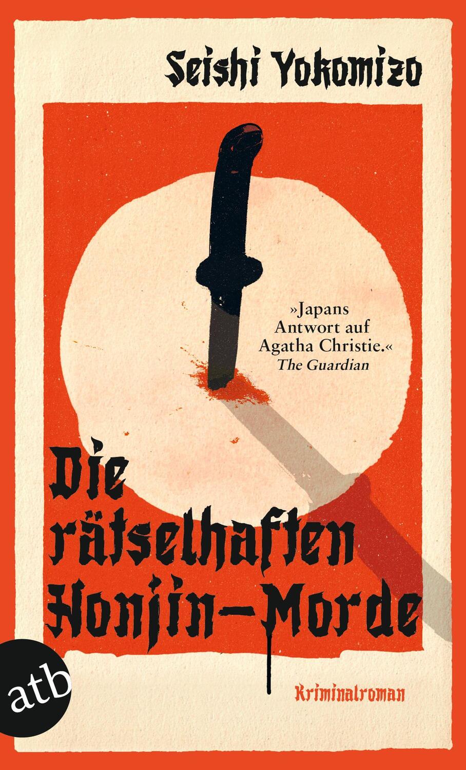 Cover: 9783746638232 | Die rätselhaften Honjin-Morde | Kriminalroman | Seishi Yokomizo | Buch