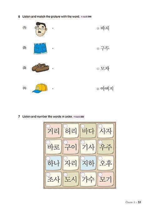 Bild: 9788927732761 | Korean Made Easy - Starter | Free MP3 Download | Seung Eun Oh | Buch