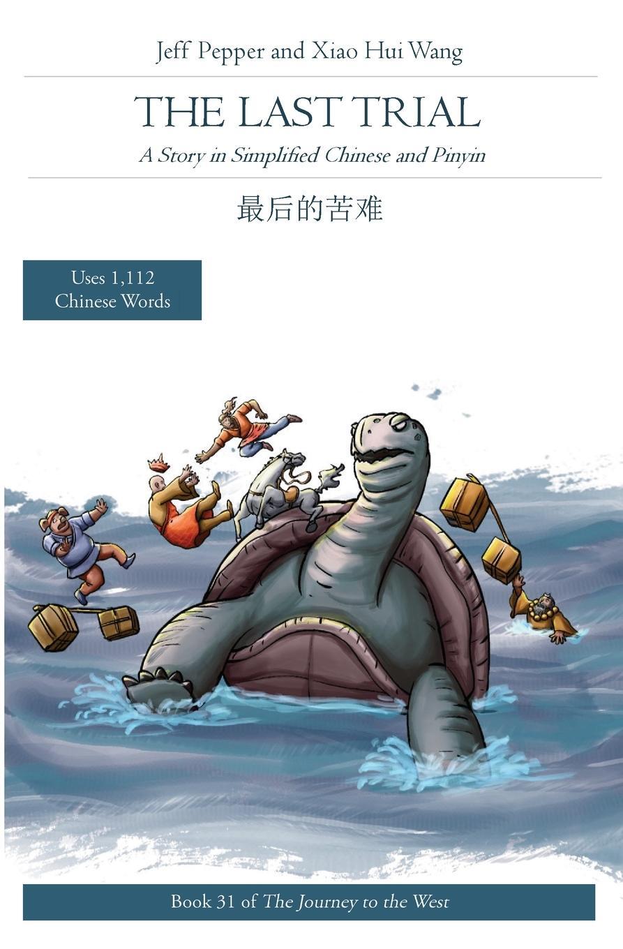 Cover: 9781959043034 | The Last Trial | A Story in Simplified Chinese and Pinyin | Tbd | Buch