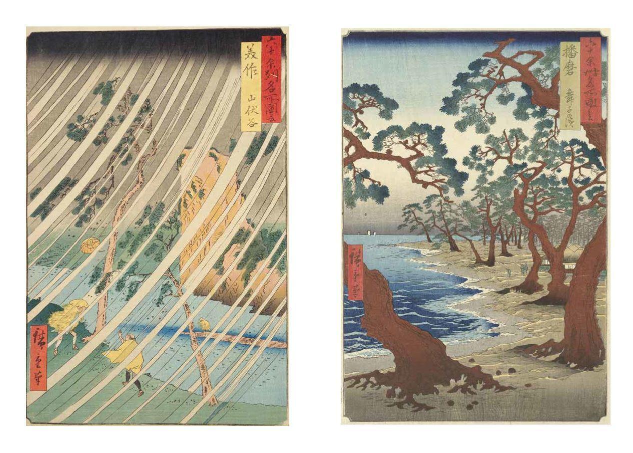 Bild: 9783791387192 | Hiroshige: Famous Places in the Sixty-odd Provinces | Anne Sefrioui