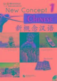 Cover: 9787561932568 | New Concept Chinese vol.1 - Textbook | Xu Lin | Taschenbuch | 2012