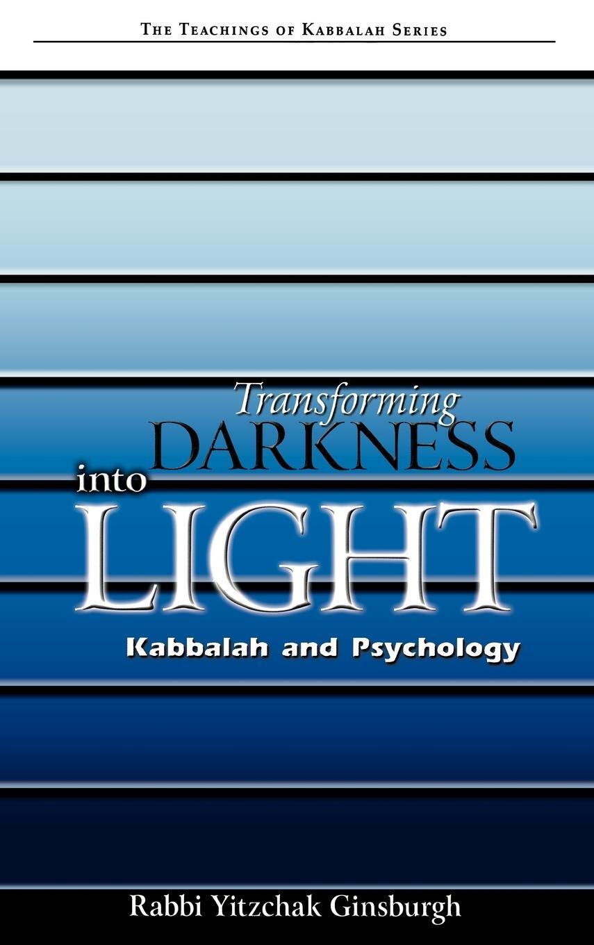 Cover: 9789657146040 | Transforming Darkness Into Light | Kabbalah and Pyschology | Ginsburgh