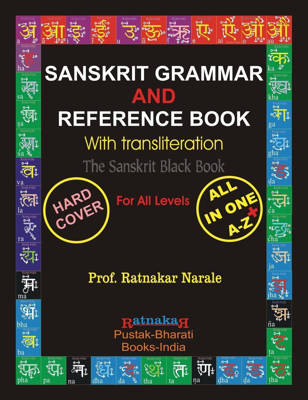Cover: 9781897416686 | Sanskrit Grammar and Reference Book | Ratnakar Narale | Buch | 2014