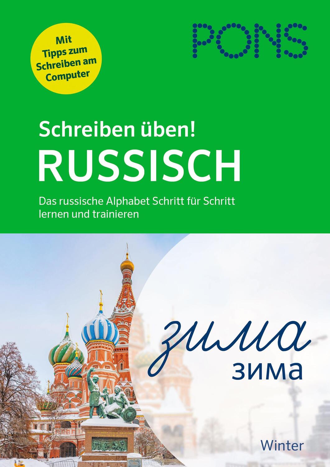 Cover: 9783125623743 | PONS Schreiben üben! Russisch | Taschenbuch | Deutsch | 2021