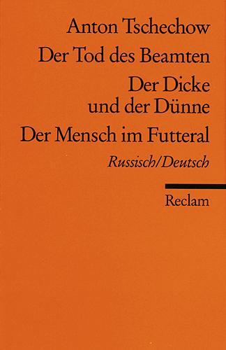 Cover: 9783150053089 | Der Tod des Beamten. Der Dicke und der Dünne. Der Mensch im Futteral