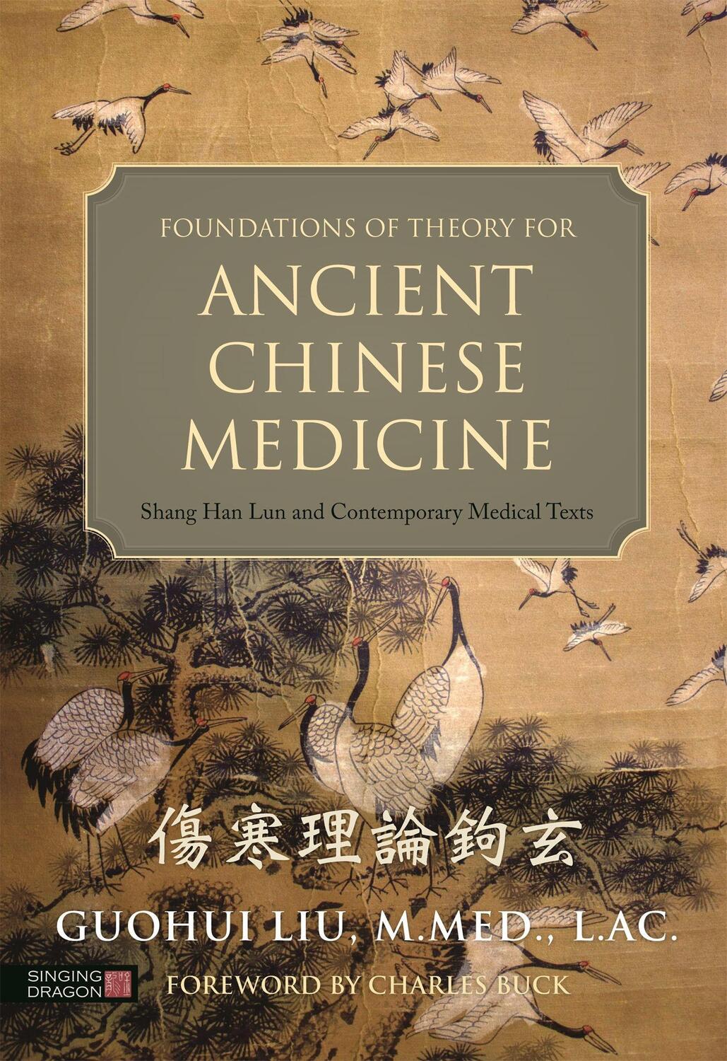 Cover: 9781848192621 | Foundations of Theory for Ancient Chinese Medicine: Shang Han Lun...