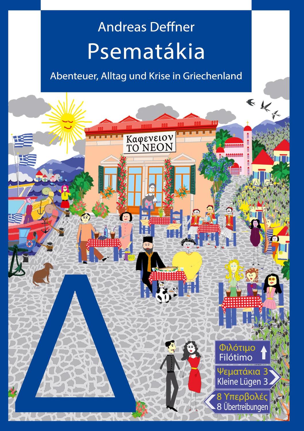 Cover: 9783347653252 | Psematákia | Abenteuer, Alltag und Krise in Griechenland | Deffner