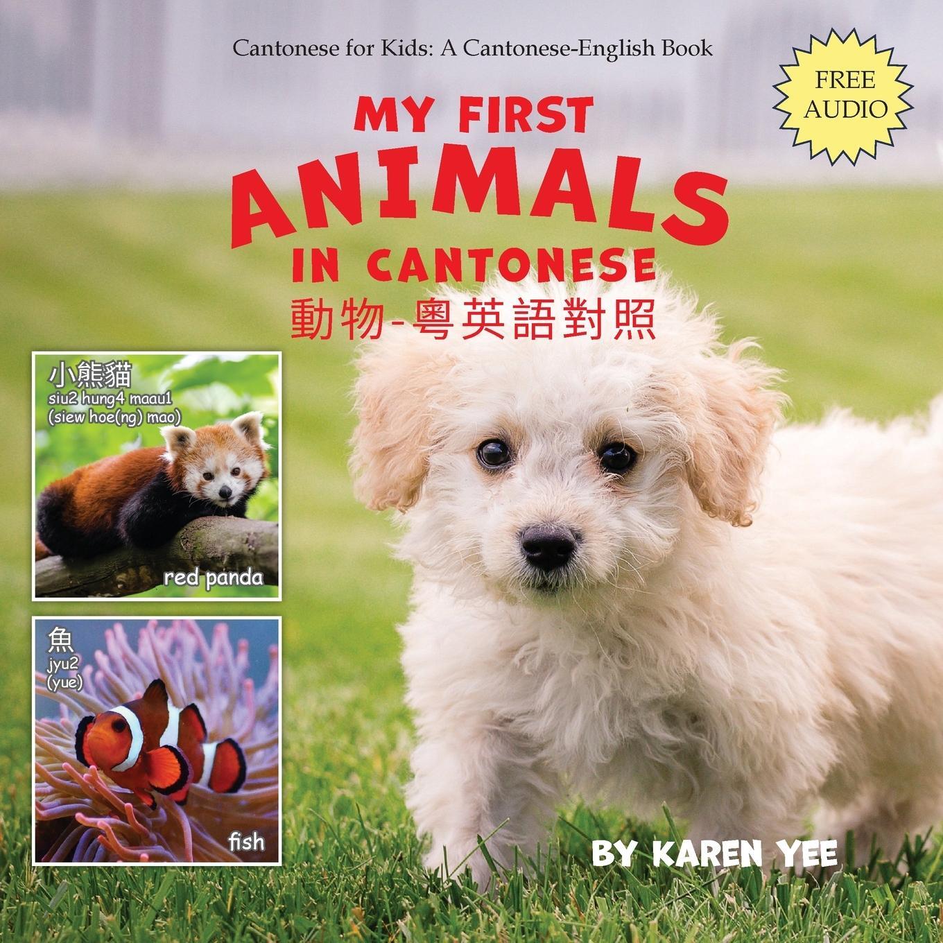 Cover: 9780999273005 | My First Animals in Cantonese | Cantonese for Kids | Karen Yee | Buch