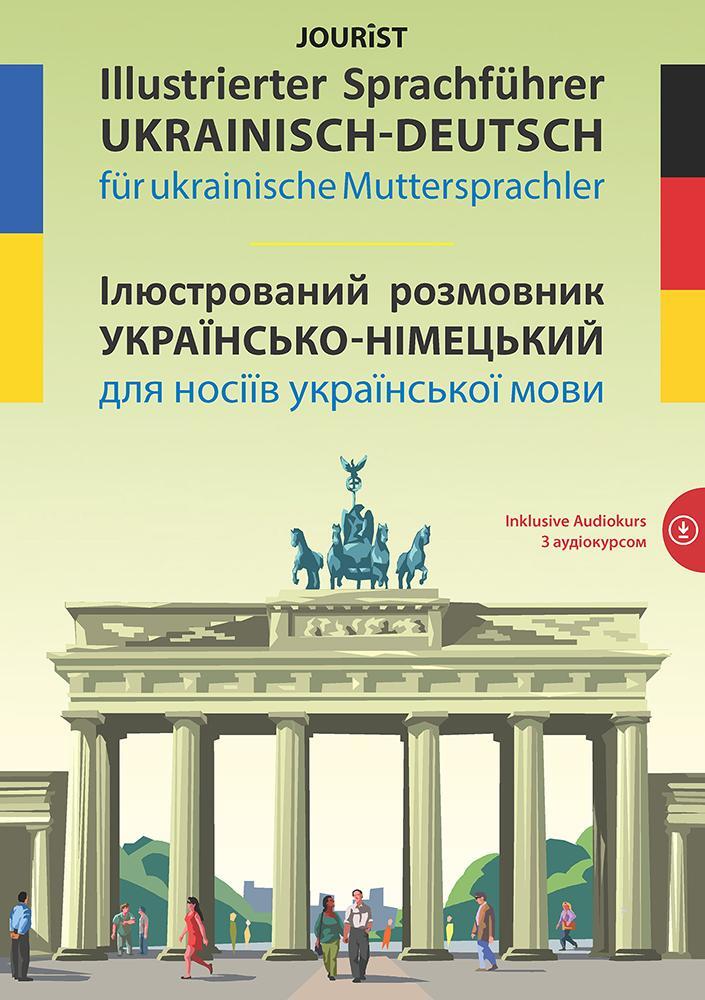 Cover: 9783898947602 | Illustrierter Sprachführer Ukrainisch-Deutsch für ukrainische...