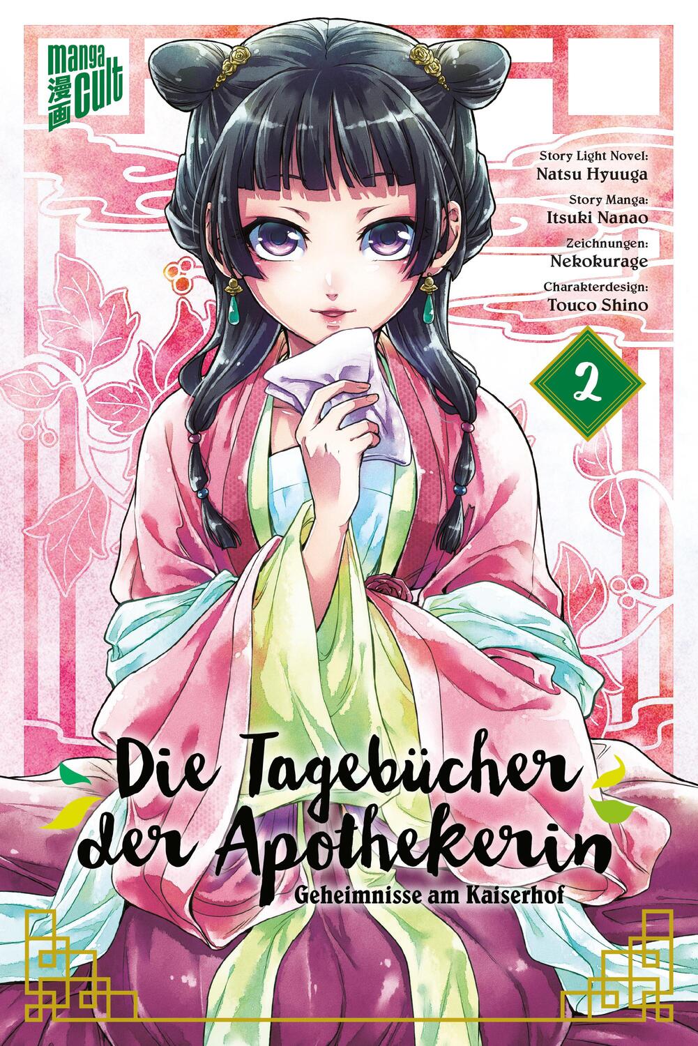 Cover: 9783964335586 | Die Tagebücher der Apothekerin - Geheimnisse am Kaiserhof 2 | Hyuuga
