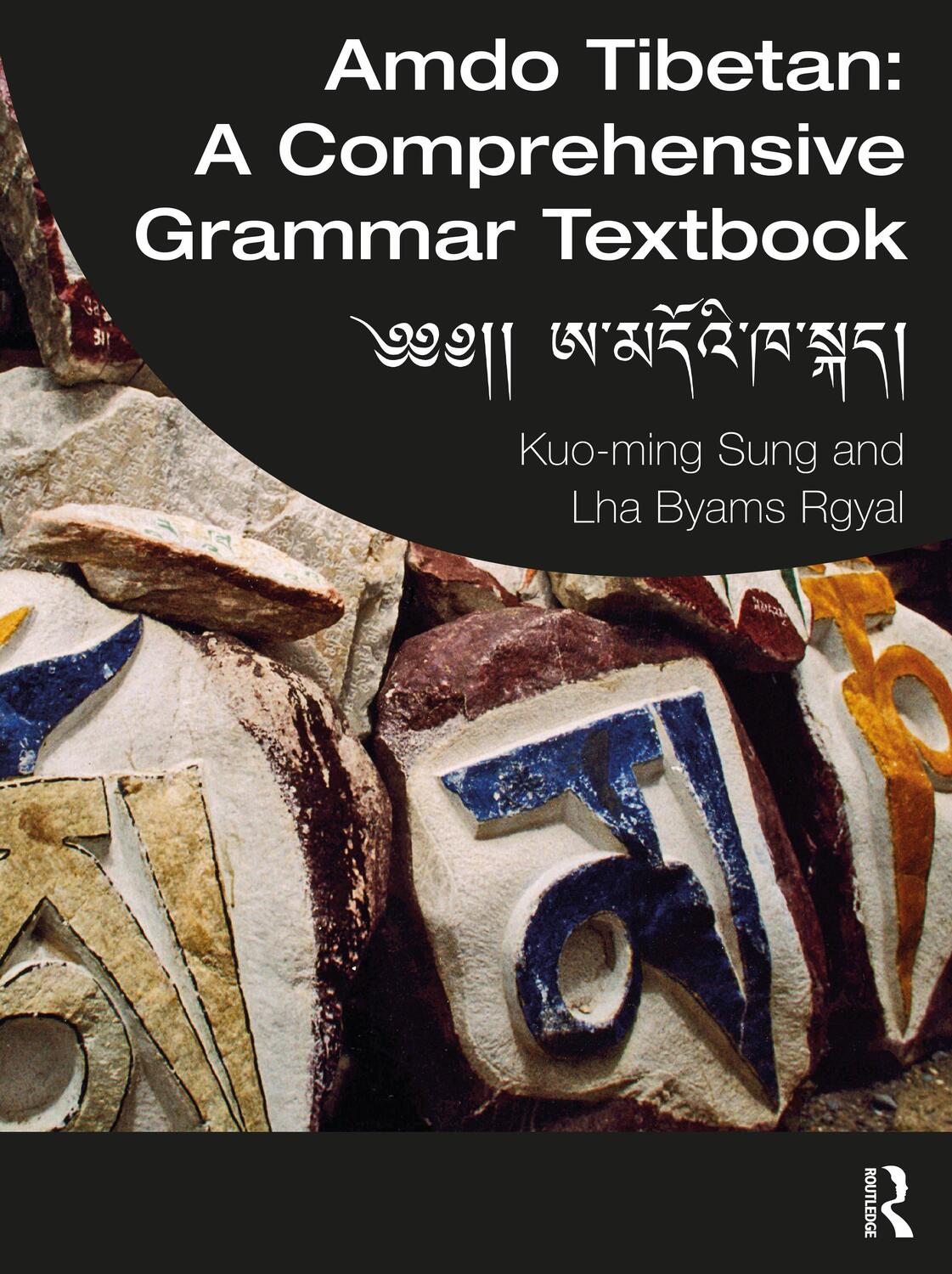 Cover: 9780367438067 | Amdo Tibetan | Kuo-Ming Sung (u. a.) | Taschenbuch | Englisch | 2021