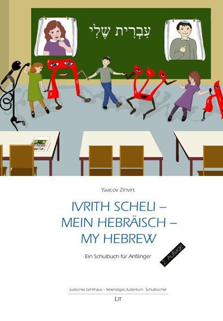 Cover: 9783643130945 | Ivrith scheli - Mein Hebräisch - my hebrew | Yaacov Zinvirt | Buch