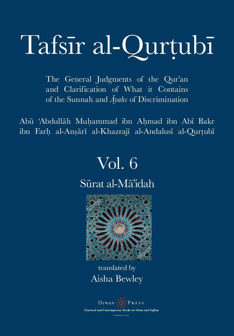 Cover: 9781914397004 | Tafsir al-Qurtubi Vol. 6 | S¿rat al-M¿'idah | Al-Qurtubi | Taschenbuch