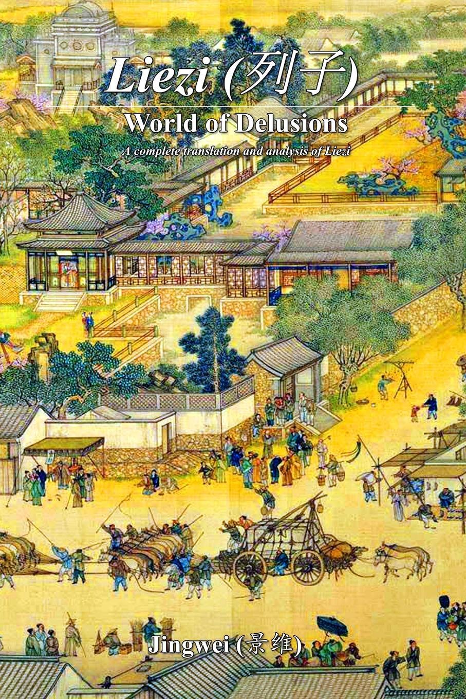 Cover: 9789811485725 | Liezi | Yeow Kok Lau | Taschenbuch | - | Paperback | Englisch | 2021