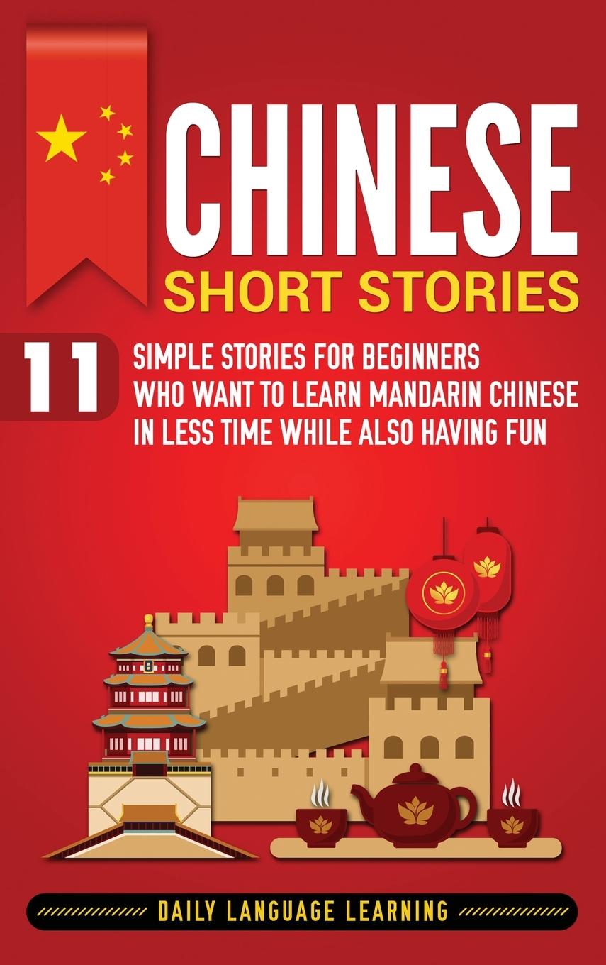 Cover: 9781950924479 | Chinese Short Stories | Daily Language Learning | Buch | Englisch