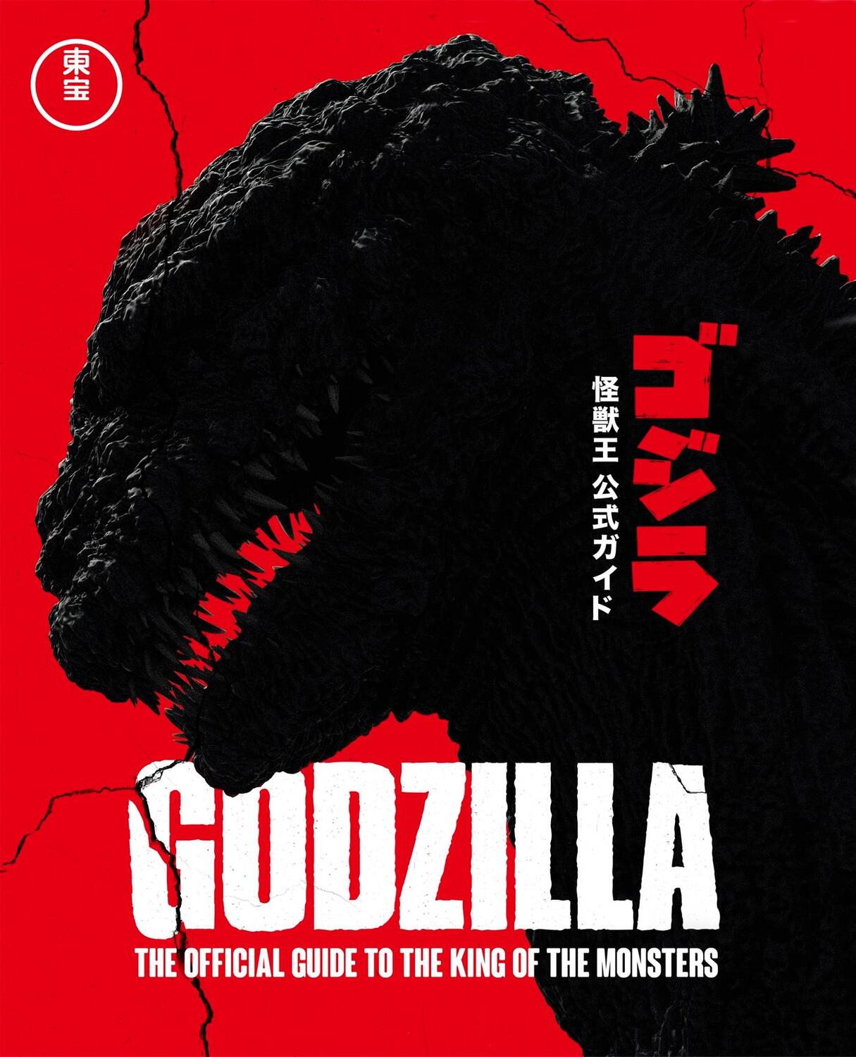 Cover: 9781787398993 | Godzilla | The Official Guide to the King of the Monsters | Buch