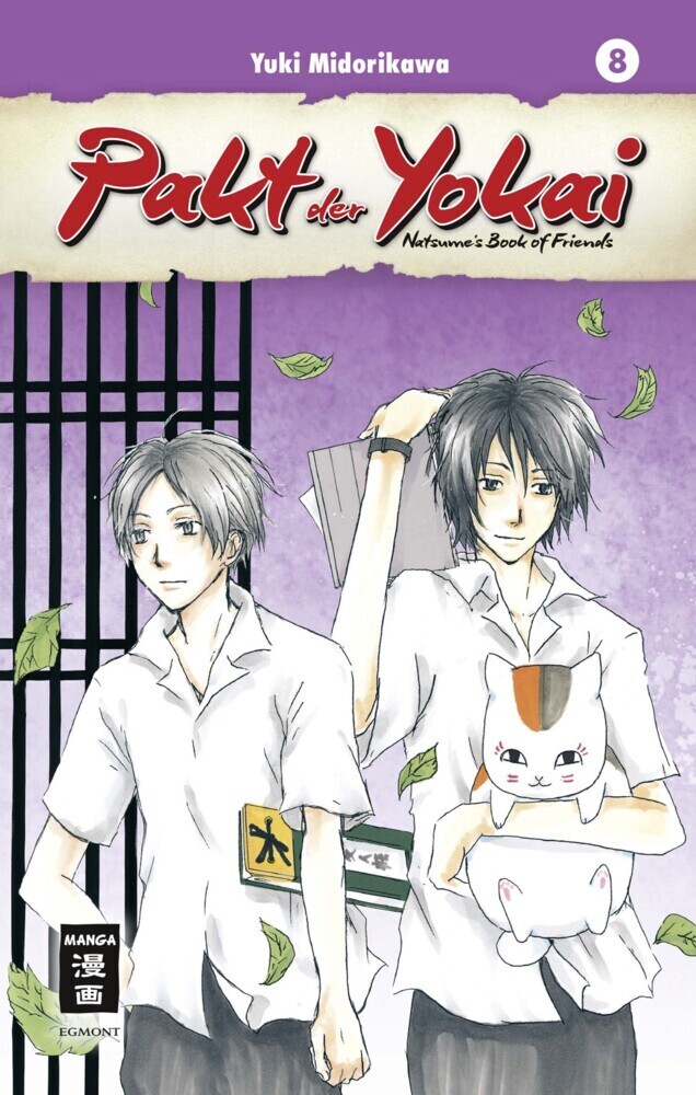 Cover: 9783770485772 | Pakt der Yokai 08. Bd.8 | Natsume's Book of Friends | Yuki Midorikawa