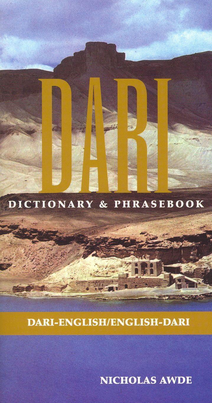 Cover: 9780781809719 | Dari-English/English-Dari Dictionary &amp; Phrasebook | Awde (u. a.)