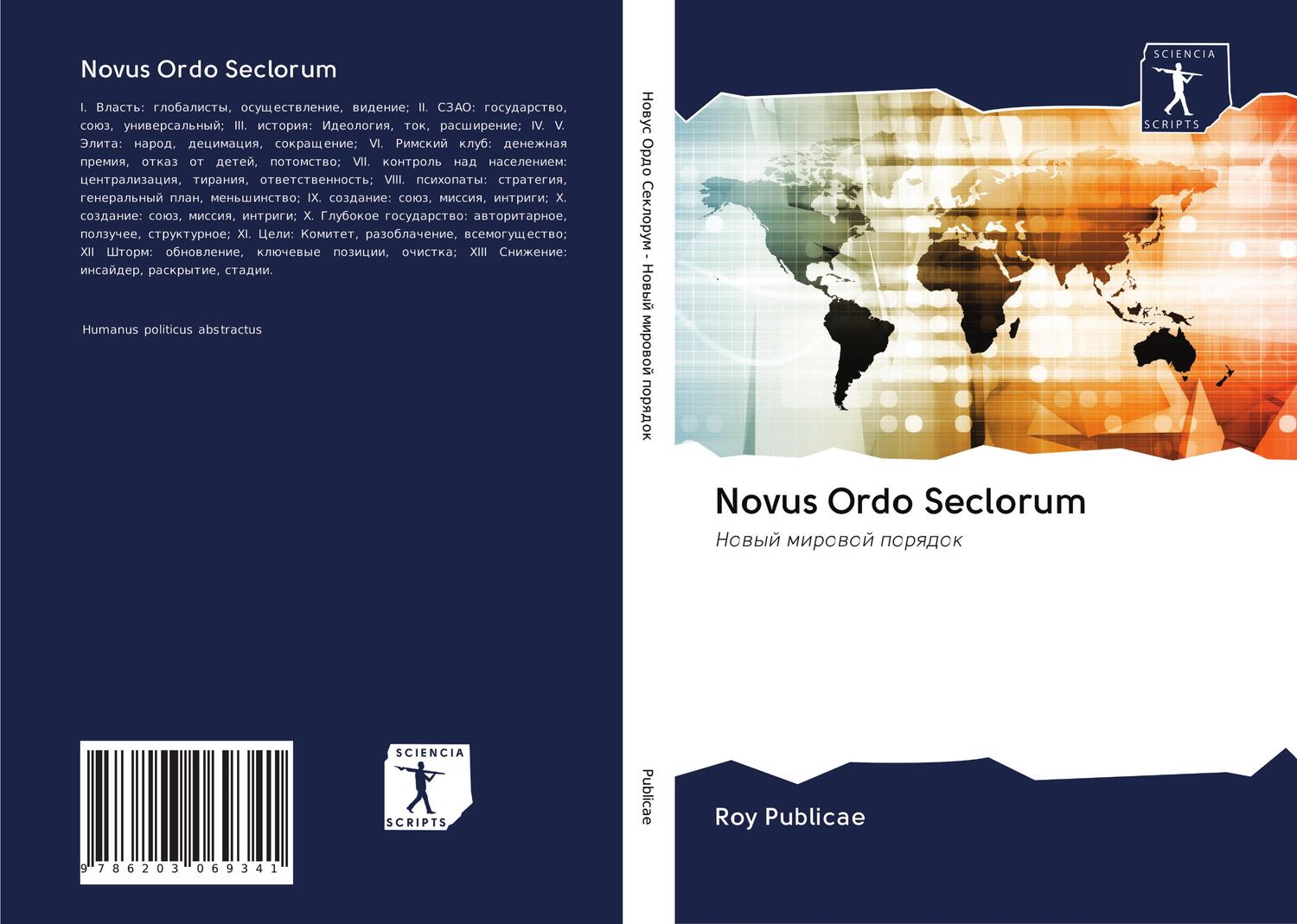 Cover: 9786203069341 | Novus Ordo Seclorum | Nowyj mirowoj porqdok | Roy Publicae | Buch