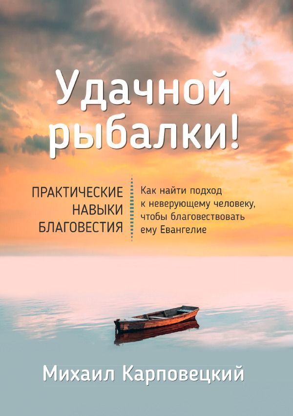 Cover: 9783757542597 | Russischer Titel | DE | Taschenbuch | Russisch | epubli