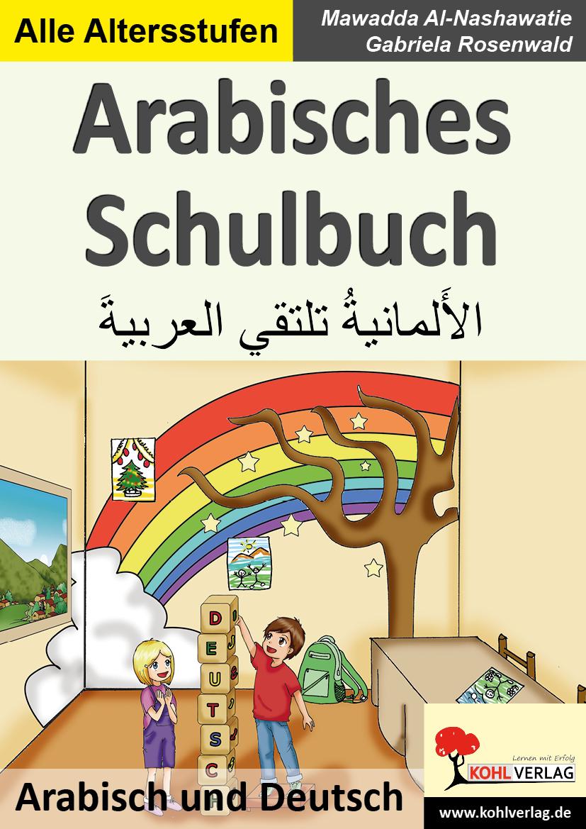 Cover: 9783960401469 | Arabisches Schulbuch | Alle Altersstufen | Al-Nashawatie (u. a.)