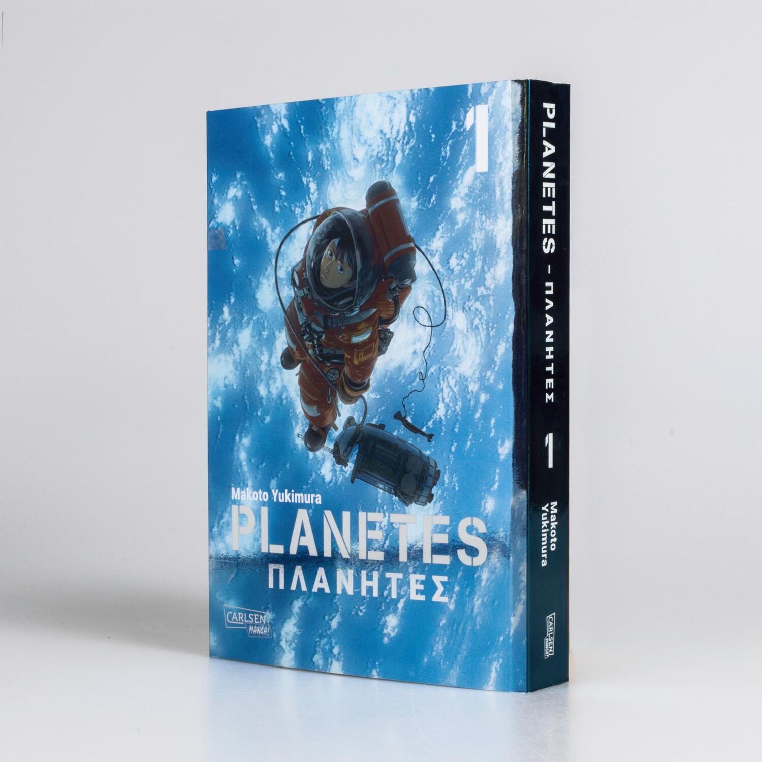 Bild: 9783551800244 | Planetes Perfect Edition 1 | Makoto Yukimura | Taschenbuch | Planetes