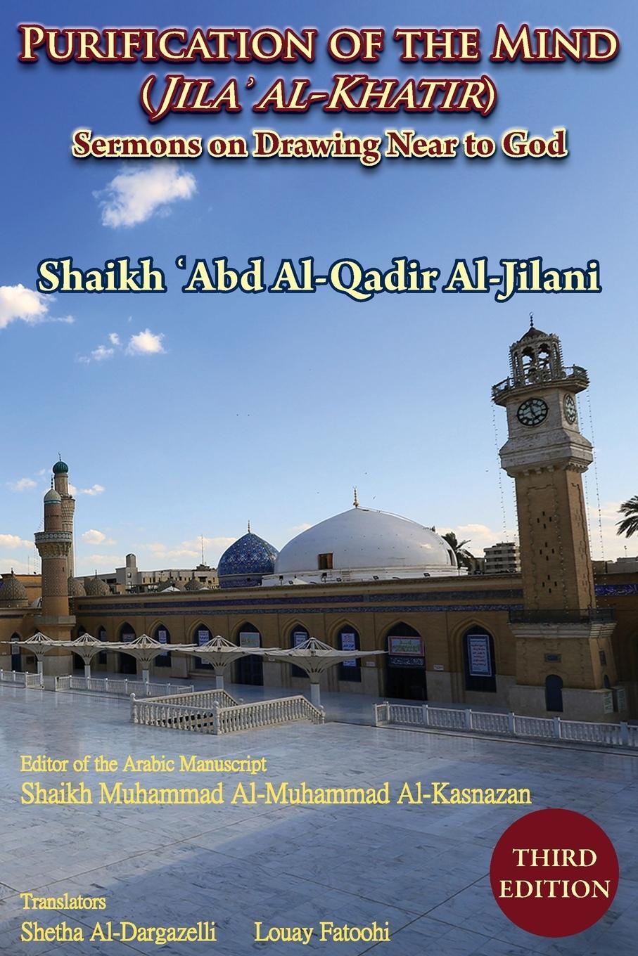 Cover: 9781906342357 | Purification of the Mind (Jila' Al-Khatir) - Third Edition | Al-Jilani