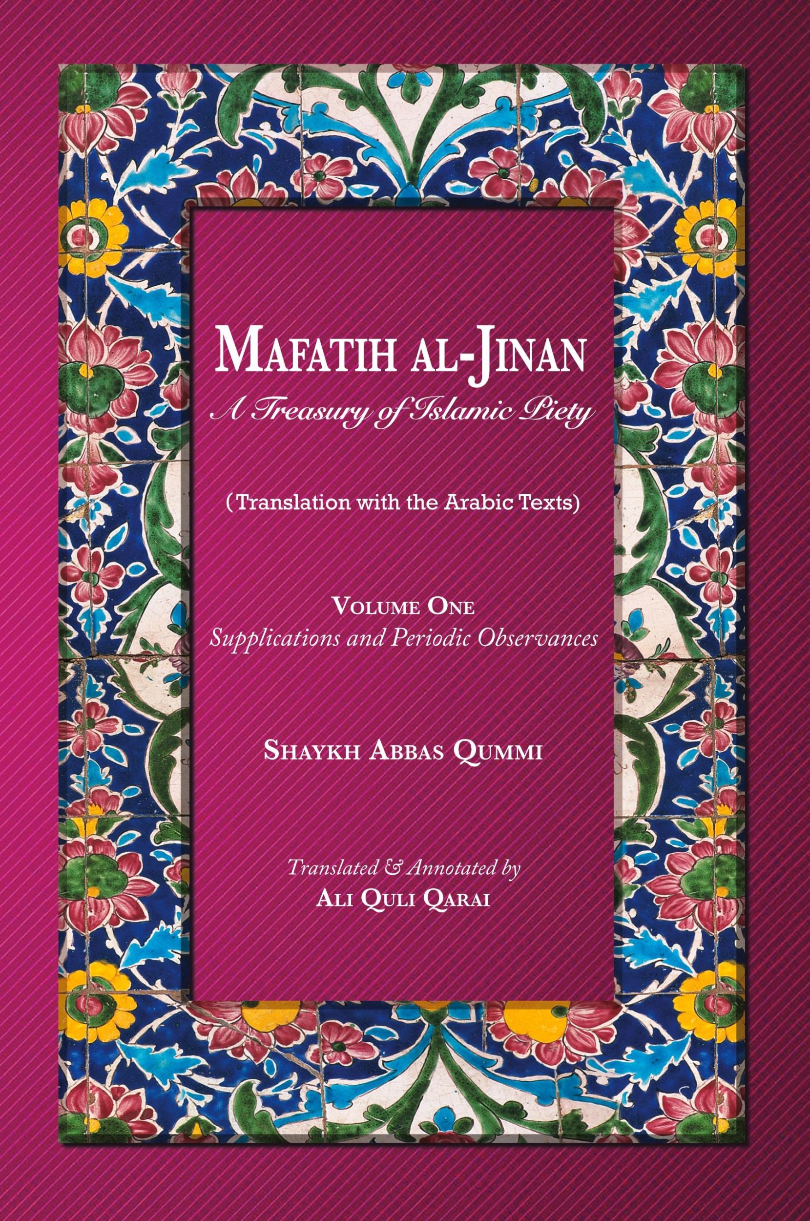 Cover: 9786009514311 | Mafatih al-Jinan | Shaykh Abbas Qummi | Buch | Englisch | 2019