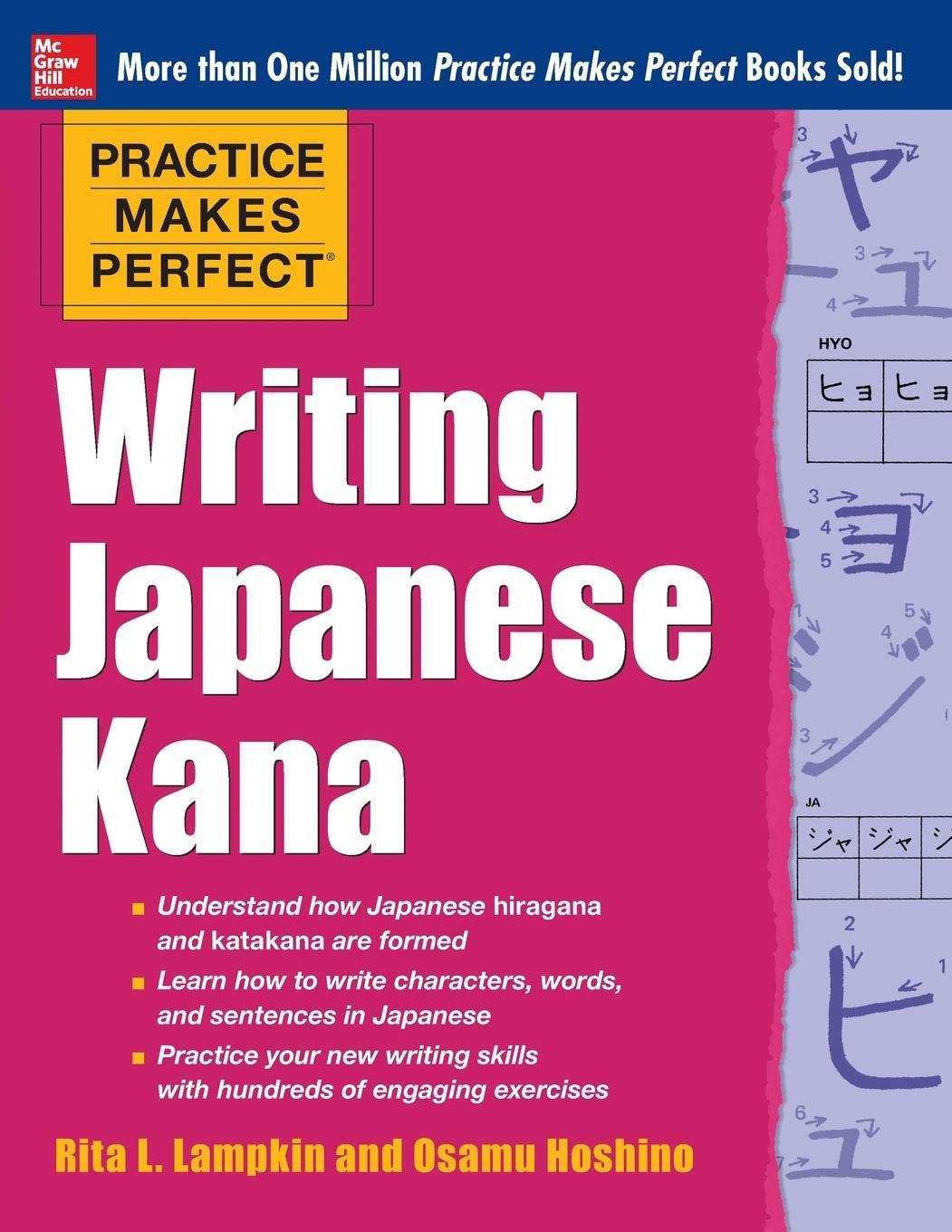 Cover: 9780071827980 | Practice Makes Perfect Writing Japanese Kana | Rita Lampkin | Buch