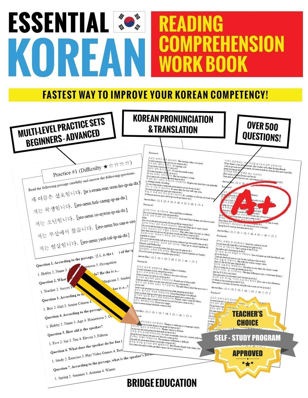Cover: 9791188195527 | Essential Korean Reading Comprehension Workbook | Bridge Education