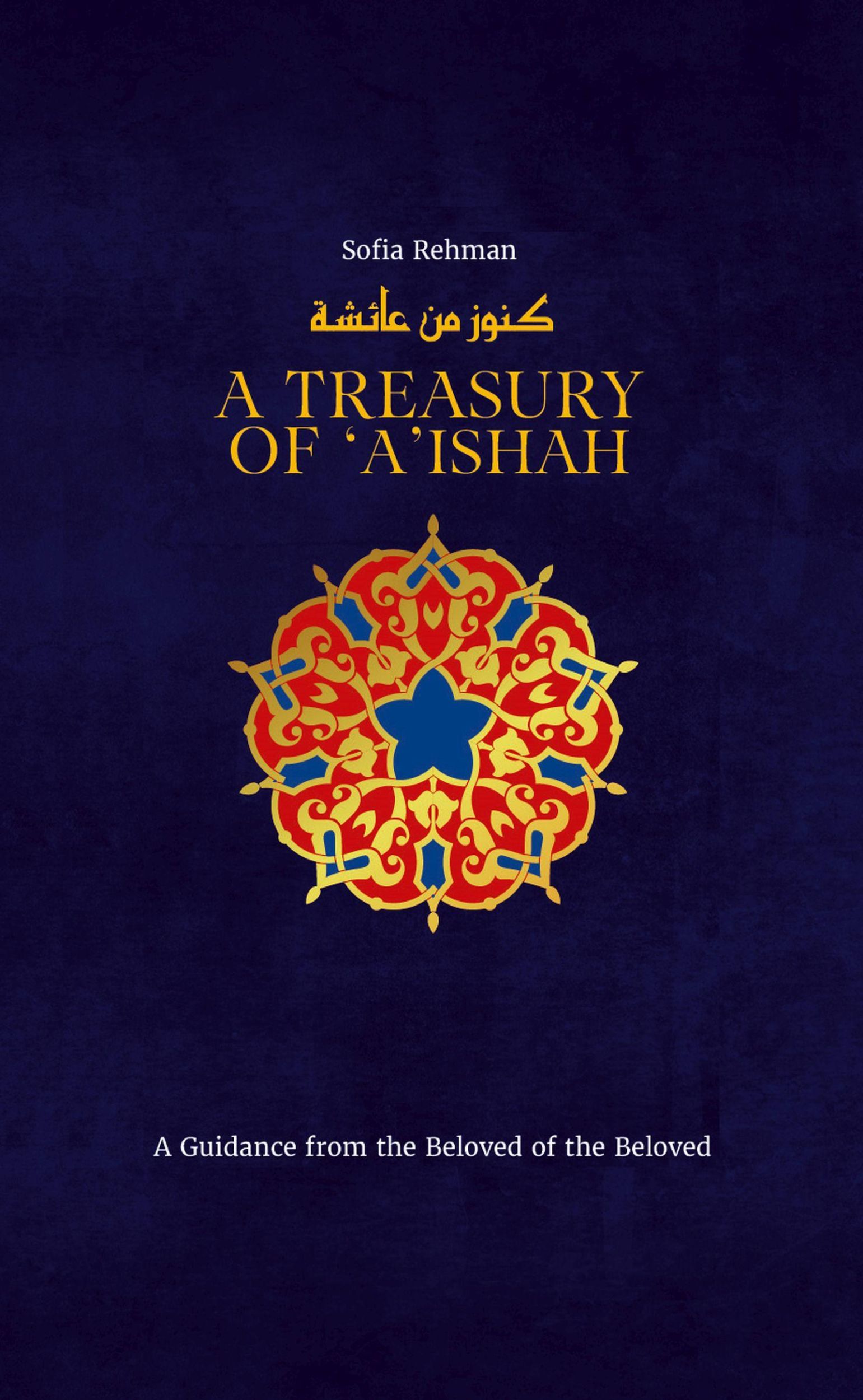 Cover: 9781847742018 | A Treasury of 'A'ishah | A Guidance from the Beloved of the Beloved