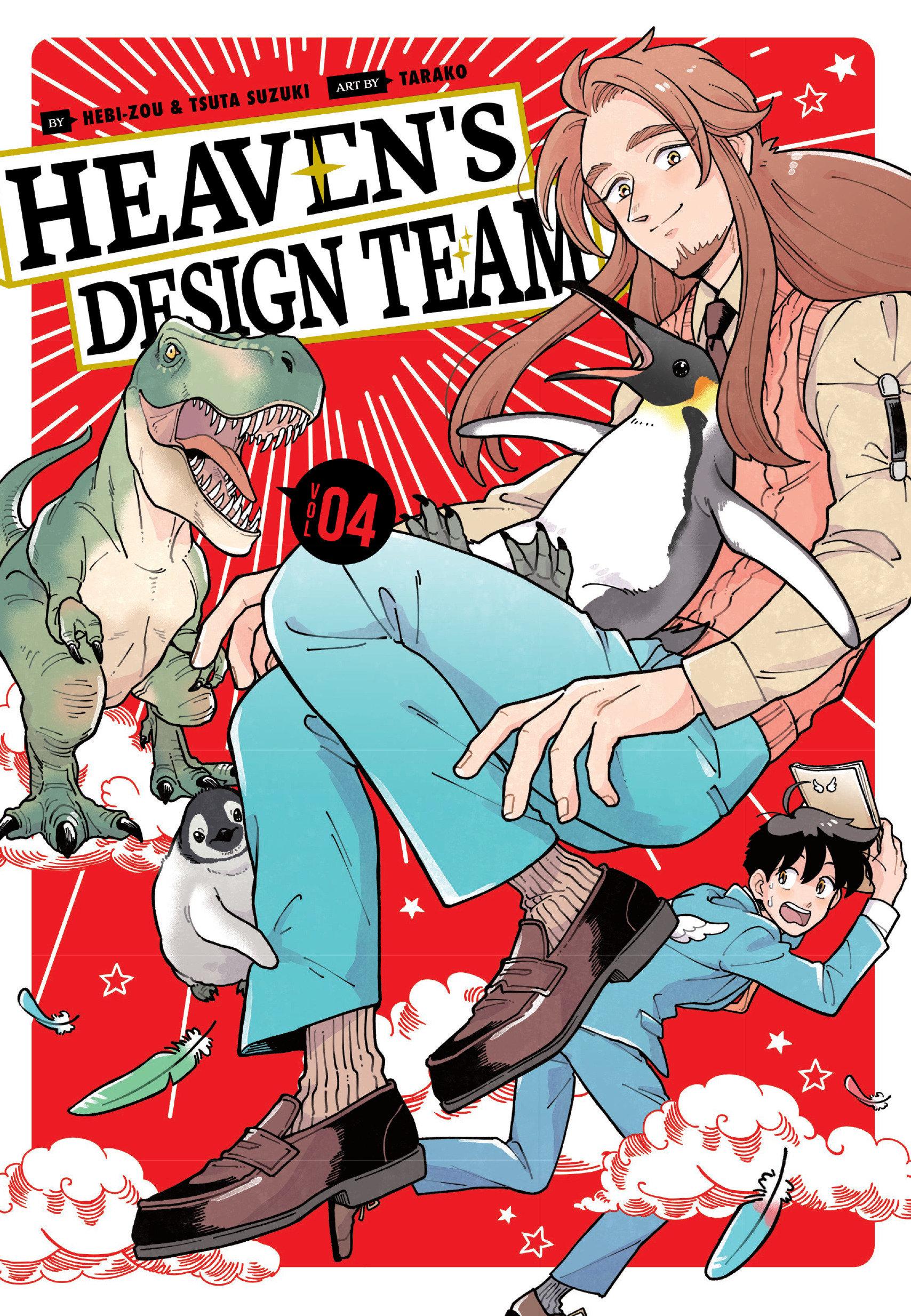 Cover: 9781646511310 | Heaven's Design Team 4 | Hebi-Zou (u. a.) | Taschenbuch | Englisch