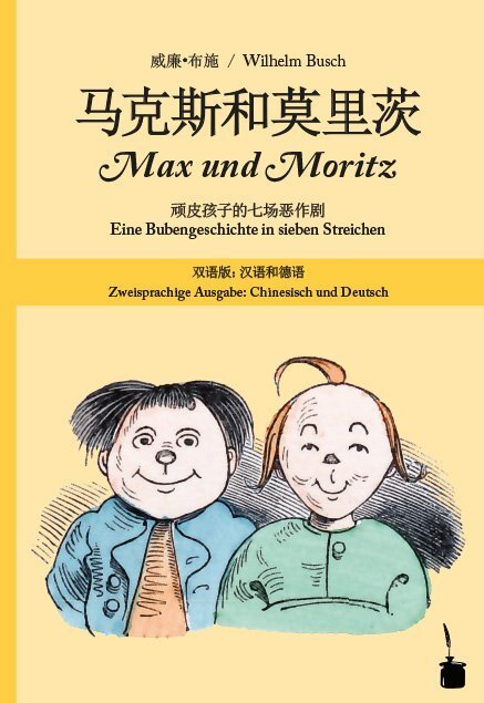Cover: 9783946190462 | / Ma Ke Si He Mo Li Ci / Max und Moritz | Wilhelm Busch | Buch | 2017