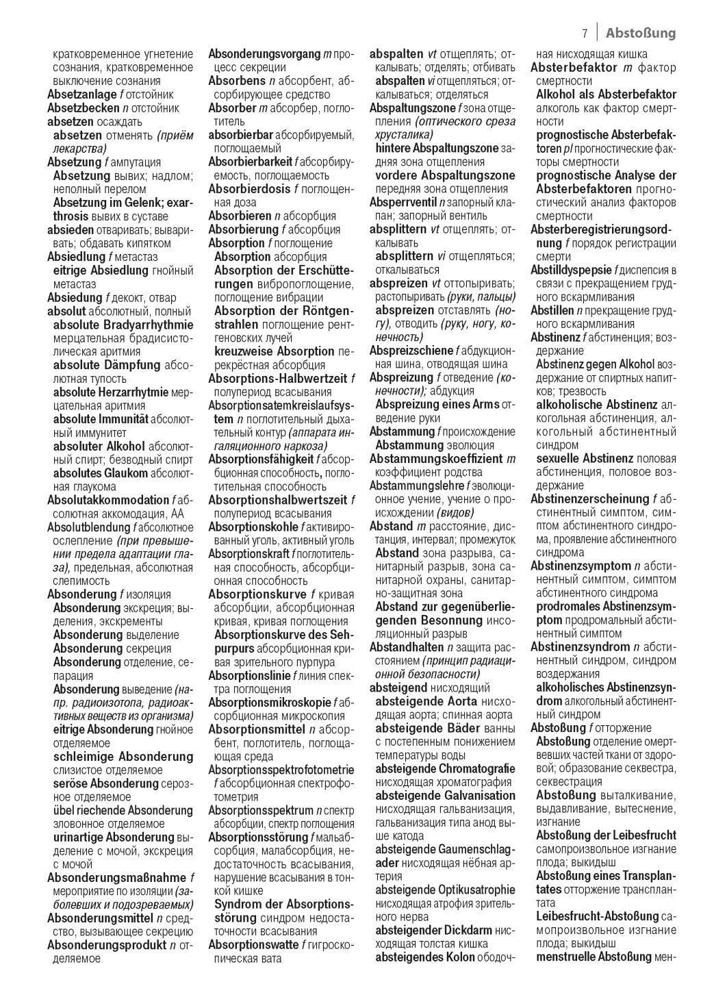Bild: 9783898947091 | Fachwörterbuch Medizin Deutsch-Russisch | Taschenbuch | 600 S. | 2017