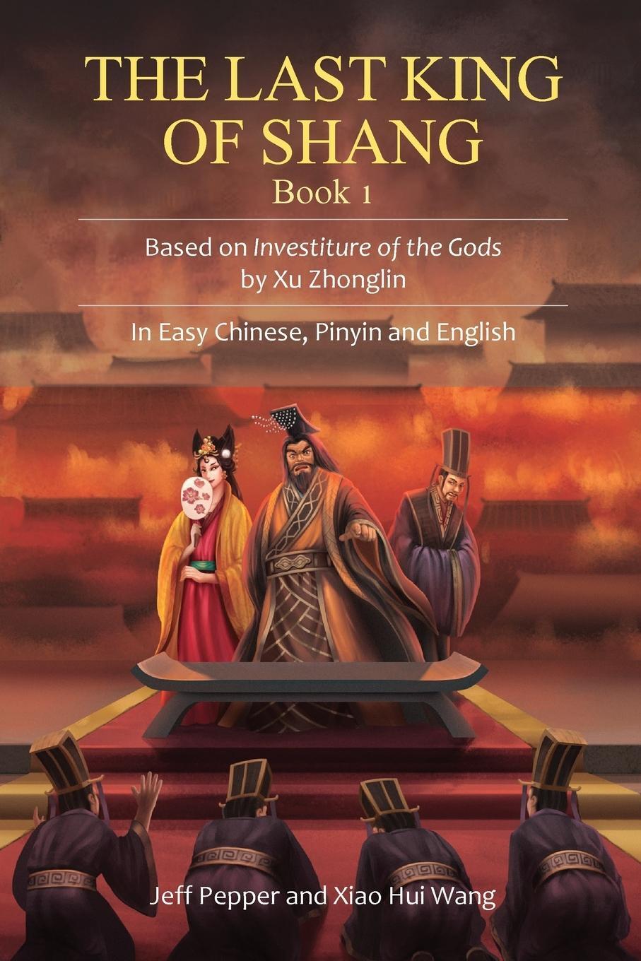 Cover: 9781959043393 | The Last King of Shang, Book 1 | Jeff Pepper | Taschenbuch | Paperback