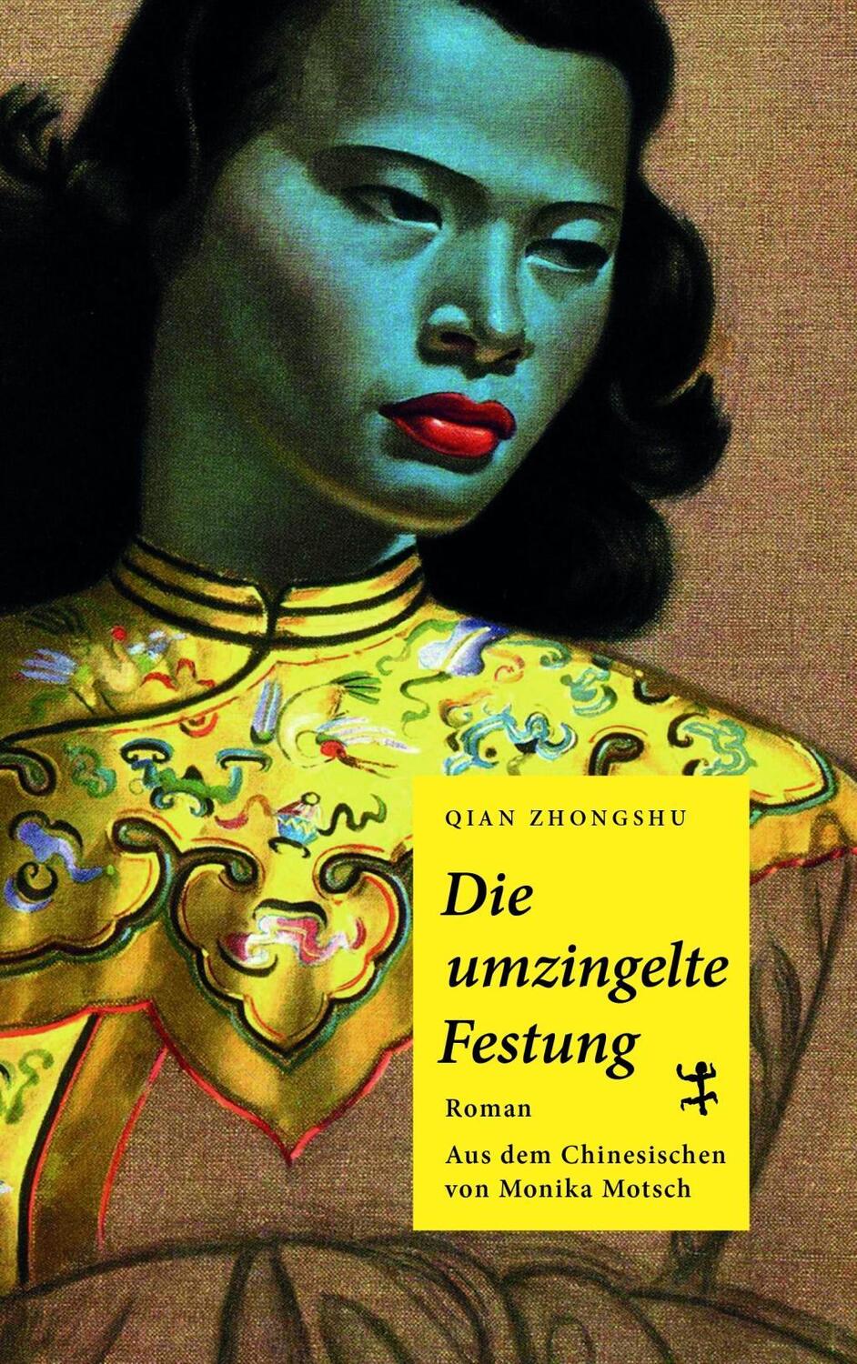 Cover: 9783957578310 | Die umzingelte Festung | Qian Zhongshu | Buch | Deutsch | 2020