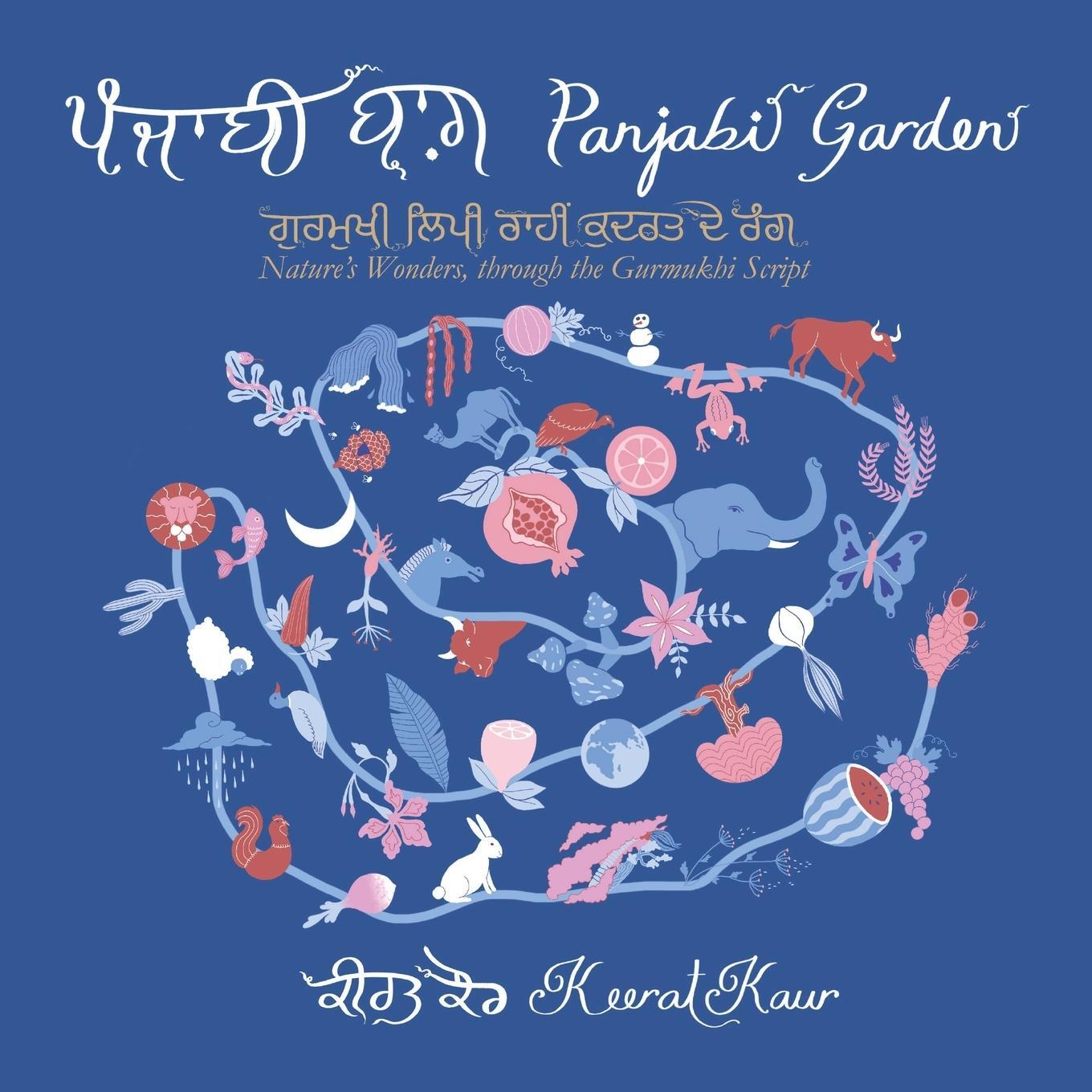 Cover: 9780228877257 | Panjabi Garden | Nature's Wonders, through the Gurmukhi Script | Kaur