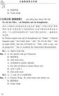 Bild: 9783905816358 | Chinesische Redewendungen leicht gemacht | Hong Hu | Taschenbuch